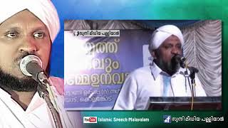 ഖിയാമത്ത് നാള് ഒരുവിളിപ്പാടകലെ എത്തിനിൽക്കുന്നു