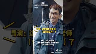 [EN SUB] 20220101 賈玲問導演：憑什麼朱一龍會愛上我？！《穿過寒冬擁抱你》幕後花絮 Zhu Yilong Jia Ling Embrace Again