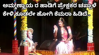 Yakshagana ಗಾನಕೋಗಿಲೆ ದಿನೇಶ್ ಅಮ್ಮಣ್ಣಾಯರ ಸುಶ್ರಾವ್ಯ ಗಾಯನ. ಕ್ಷೇಮವೇನೈ ಹನುಮ