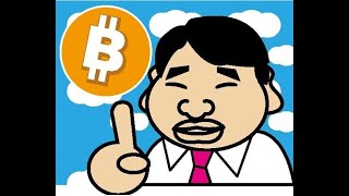 ドル円、爆下げ！ビットコインは、300万円超えるよ！！