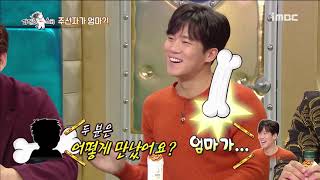 [#라디오스타]뇌가 섹시한 공대남 하석진 모음 #RadioSTar #TVPP스페셜