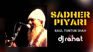 DJ Rahat ft. Tuntun Shah -  Sadher Piyari