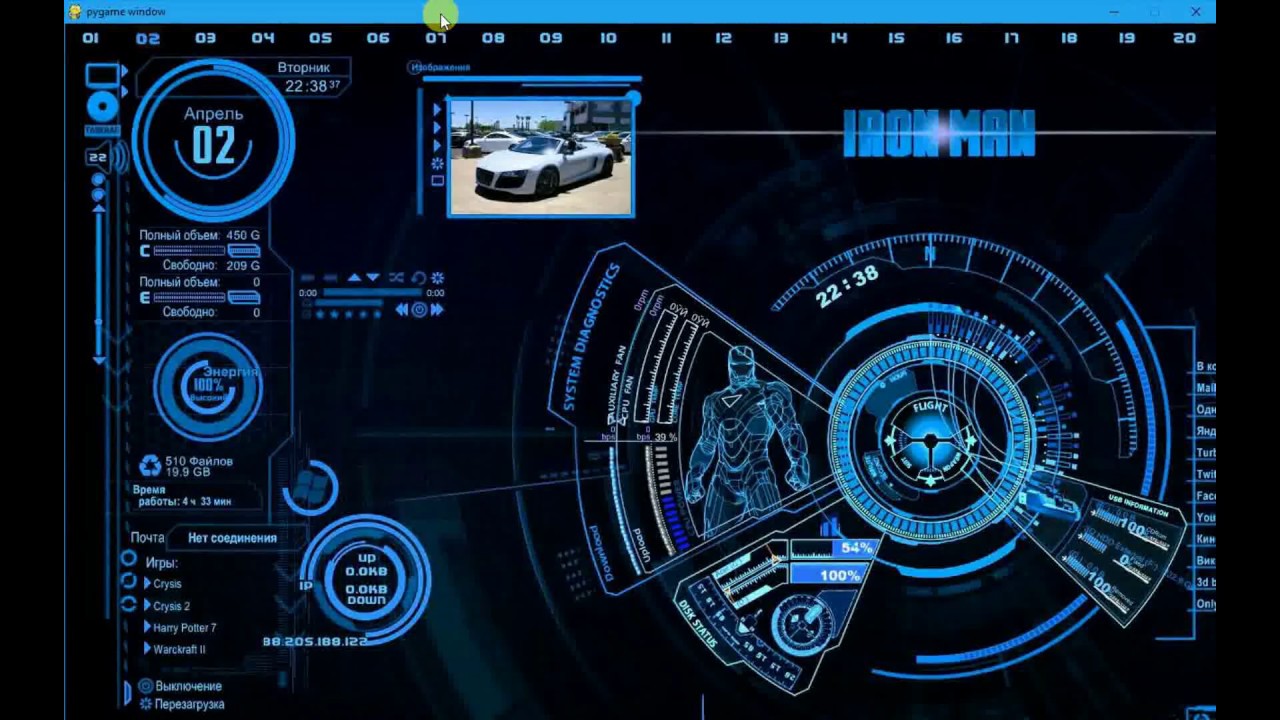 Best Language To Program Jarvis Desktop Rentidea