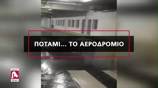 Βροχές όλη την εβδομάδα: Χωρίς τέλος τα προβλήματα στη Λάρνακα