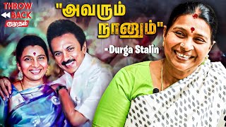 Udhyanithi's Untold Love Story 😍 - Durga Stalin | Mk Stalin | Kiruthiga Udhayanidhi | Throwback