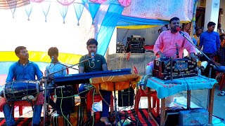 Jyoti baba prasang singer - Rudal Panjiyar. full songs. Rudal Panjiyar, ramdev panjiyar, live show