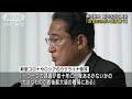 岸田総理「安倍元総理の思い受け継ぐ」　拉致問題解決や憲法改正など着手へ 2022年7月11日