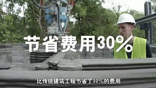 3D打印房屋，浇灌水泥就像挤牙膏，10天建好一座房屋！