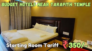 Tarapith Hotel | Tarapith Budget Hotel | Tarapith Hotel Near Temple | tarapith hotel booking