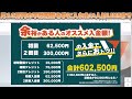 【未来の投資】最低でも全員が15000円貰える！月利200％のエントリー手法を無料プレゼント【バイナリー】【ハイロー】【ハイローオーストラリア】