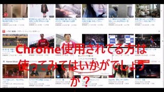 YouTube動画を小窓で常に表示してくれるChrome拡張機能