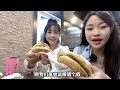 23：🇻🇳越南女生第一次吃🇹🇼台灣速食店【丹丹漢堡】被價格嚇到了！比越南還便宜。。。 越南蔥蔥 台灣旅遊 高雄 丹丹漢堡 挑戰