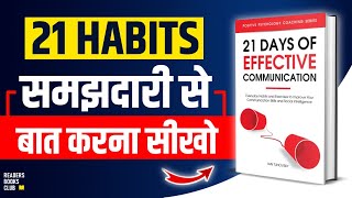 21 Days of Effective Communication | Book Summary in Hindi
