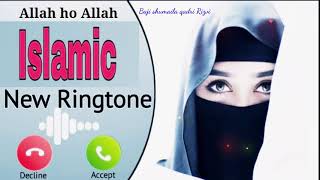 Hamad o Naat shareef Ringtone | Islamic ringtone 2021 | Best Arabic ringtone | free download