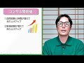 【訪問看護】経営難のステーションを2ヶ月で黒字化した実例紹介