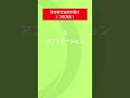 【願望実現！】引き寄せの法則が働く３つの方法 マインドフルネス瞑想ガイド shorts