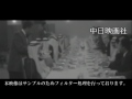 「全方位外交へ 福田首相中東歴訪 」no.1288_1