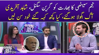 Shahid Afridi vs PCB | Shahid Afridi angry | Najam Sethi | Game Set Match | SAMAA TV