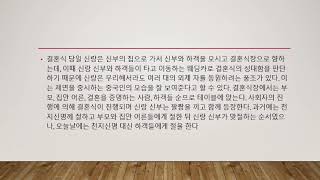 글로벌매너 ppt 영상