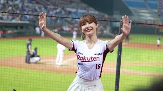 20230428 陳晨威應援 ( Rakuten Girls Yuri陳怡叡 ) 上班族趴 #樂天女孩 #楽天ガールズ