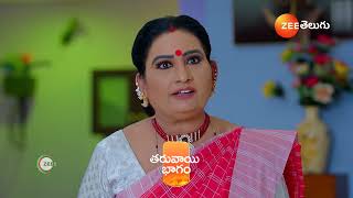 Gundamma Katha | Ep - 2010 | Preview | Jan 29 2025 | Zee Telugu