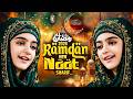 🌙 2026 Ramzan Mubarak Naat Sharif | Most Beautiful Ramadan Special Naat Sharif - Naat Pak Urdu