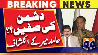 DG ISPR Maj-Gen Ahmed Sharif Chaudhry press conference - Hamid Mir analysis | Geo News