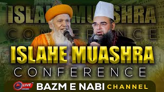 🔴Live Islahe Muashra Conference Kota | Syed Hashmi Miya | Syed Noorani Miya Ashrafi