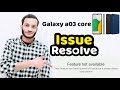 Feature Not Available in Samsung A03 Core | Samsung a03 core advanced settings