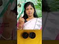 அஞ்சனம் கண் மை காஜல் anjanam kajal eyekajal eyehealth eyehealthtips health healthy