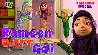 Rameen Rozay Mein Darr Gai | Ramadan Special Episode 2024 | Kaneez Fatima New Cartoon | 3D Animation