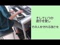 【どんなときも。】 エレクトーン演奏　【歌詞付き】　 grade5