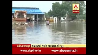 Havey Rain to Gujarat In banaskantha Rain, watch Video