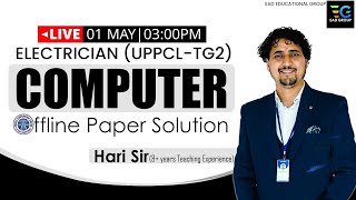 COMPUTER  ELECTRICIAN (UPPCL-TG2) OFFLINE PAPER SOLUTION |  BY HARI SIR