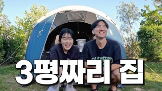 유럽에서 3평짜리 집에 살고 있는 부부 이야기 vlog