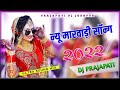 new marwadi song 2022 dj remix banna udati flight mein aanwala dj remix rajasthani song dj yuvraj