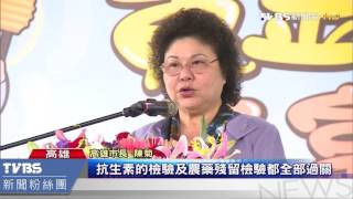 【TVBS】大崗山龍眼蜂蜜節熱鬧登場　蜂蜜量少價揚