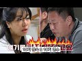 22기 영숙과영수 프라하 여행맞다 10기정숙과 영수도 여행을갔다니 놀라운 이광경은