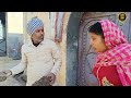 ਦਰਾਣੀ ਜਠਾਣੀ ਪਾਥੀ ਚੋਰ latest punjabi comedy video @jattspeed