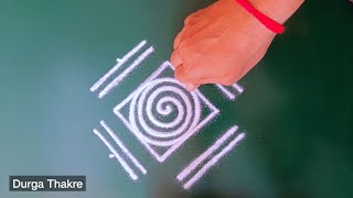 उद्या बुधवारविशेष ठिपक्यांचीसोपीरांगोळी RathasaptamiSpecial Beautiful Simple Rangoli designEasyBest