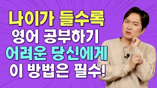 영어 공부에서 영어 문법이 중요한 이유!🗣️👍 “이래서 내가 영어 말하는 게 어려웠구나!”