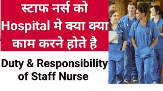 Staff Nurse Duty Work \u0026 Responsibilites in Hospitals||ANM GNM Nursing Duty in Hospital|