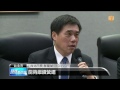 【2014.04.25】馬蘇會無共識 綠明舉行反核路跑 udn tv