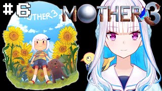 【MOTHER3】奇妙で、おもしろい。そして、せつない。#6【にじさんじ/リゼ・ヘルエスタ】