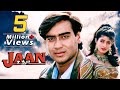 जान | Jaan Ajay Devgn Full Movie | Twinkle Khanna | Amrish Puri | 90s Blockbuster Movie