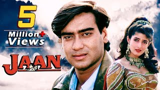 जान | Jaan Ajay Devgn Full Movie | Twinkle Khanna | Amrish Puri | 90s Blockbuster Movie