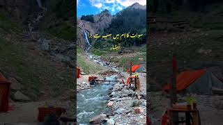 Waterfall swat pakistan #youtuber #ytshort #youtube #youtubeshort #abshar #waterfall