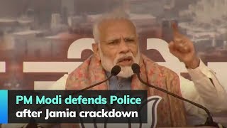 PM Modi defends Police after Jamia crackdown