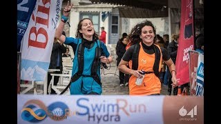 1st TRIMORE SwimRun Hydra 2018 - Race Documentary Clip