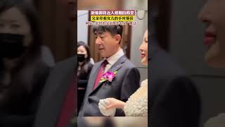 新娘即将迈入婚姻的殿堂，父亲牵着女儿的手时落泪。#婚礼上感动的瞬间 #父亲的眼泪